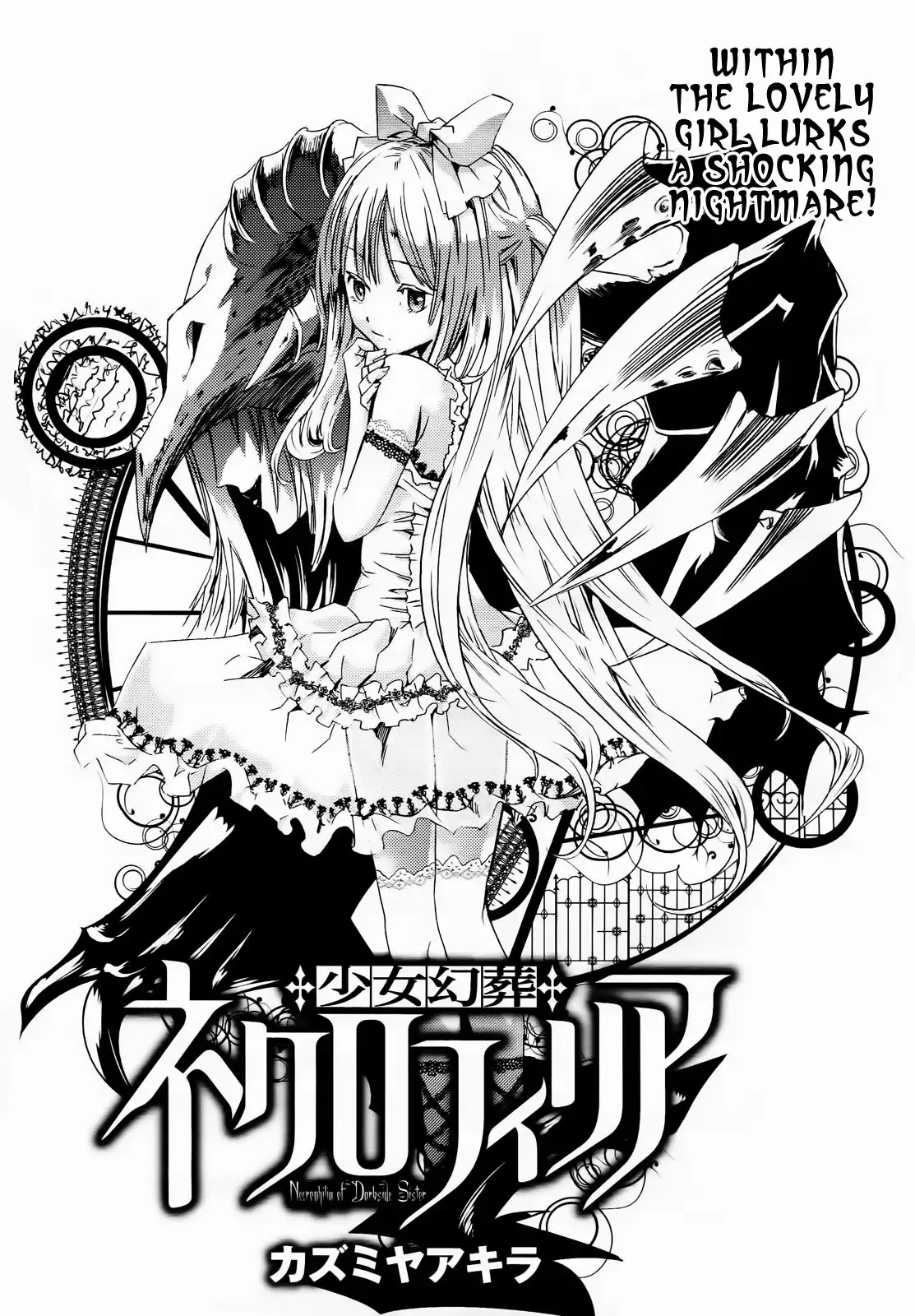 Necrophile of Darkside Sister Chapter 6 10